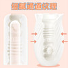 BABY YEON飞机蛋男飞机杯撸撸杯手动自嗨器情趣 商品缩略图2