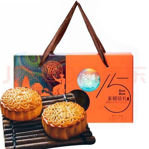 【严选】多顿 珍礼205g 2枚/盒 商品图1