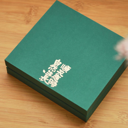 *自营*顺天应时自然生长礼盒。虎纹檀木云刮痧板+楠竹紫檀药师香。活法儿十五周年庆礼盒。 商品图3