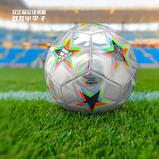 ADIDAS/阿迪达斯 UCL TRN FOIL22-23赛季欧冠比赛足球HE3775 商品图0