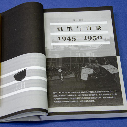 《现代英国史：BBC历史纪录片原著》 商品图4