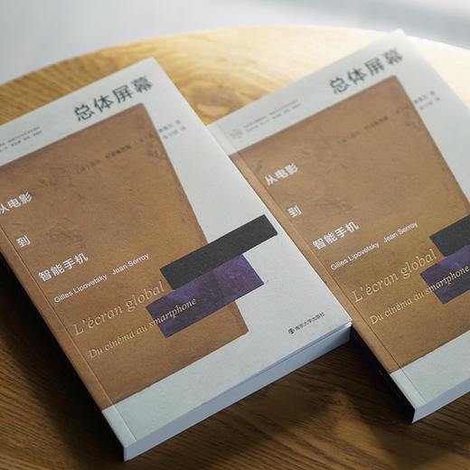 总体屏幕：从电影到智能手机 商品图3