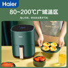 海尔（Haier）  空气炸锅 3L大容量家用煎炸锅HA-E28E 商品缩略图2