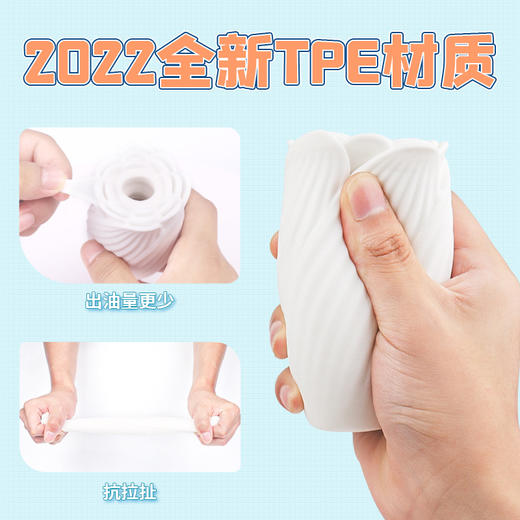 BABY YEON飞机蛋男飞机杯撸撸杯手动自嗨器情趣 商品图1