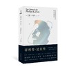 菲利普·迪克传(精) 商品缩略图0