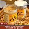 【每日食养】 冲泡云南小黄姜粉罐装250g*2 商品缩略图0