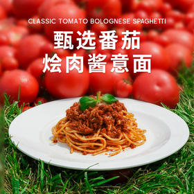 小黄象儿童番茄烩肉酱意面269g  ，甄选新疆天山番茄+26%超高含肉量