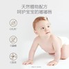 【Ellebebe嗳乐蓓贝】婴儿花蕾润唇膏（香草香型） 商品缩略图3