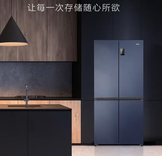海尔478升 无霜变频 十字对开 四开门 母婴三档变温 黑金净化超薄 冰箱 一级能效 超大容量BCD-478WGHTD5DB9 商品图0