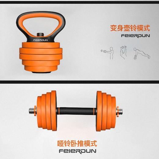 哑铃 健身钢制电镀杠铃一体式专用练臂肌可调节重量 商品图1