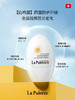 瑞士lapulovce 拉普瑞斯白鸡蛋防晒霜 商品缩略图1