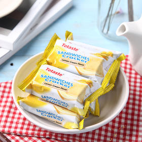 Totaste土斯 清新柠檬味夹心饼干礼盒 早餐饼干 休闲零食品 独立小包装 500g