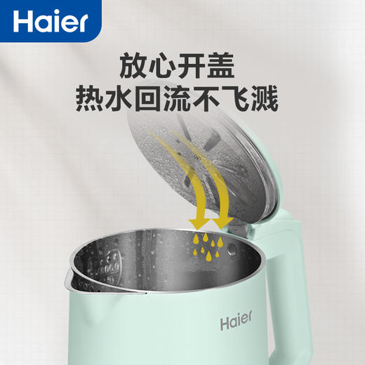【921海尔大促】海尔（Haier） 电热水壶 1.7L大容量1800W大功率HKT-K5M17B 商品图6