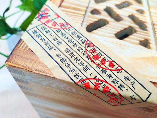 怡清源黑茶 商品图3