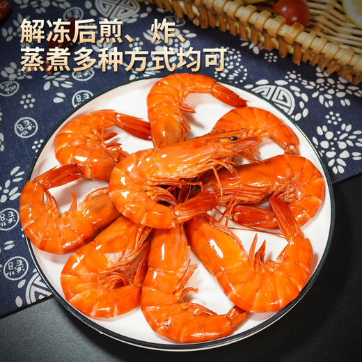 海魂星 东山岛熟冻黑虎虾 商品图3