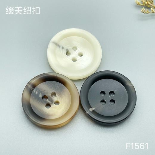 F1561(整包购买) 商品图0