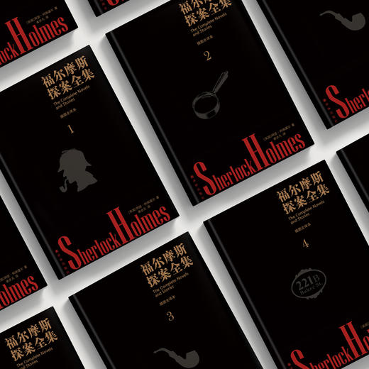《福尔摩斯探案全集》（全4册） 商品图4