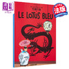 【中商原版】丁丁历险记 蓝莲花 法文原版 Les aventures de Tintin Vol 5 Le Lotus bleu Herge 商品缩略图0