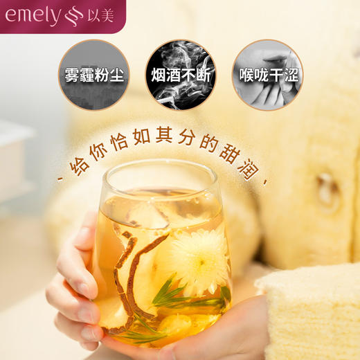 【优选】以美冰糖雪梨茶 雪梨桂花金橘茶 桂花贡菊花茶组合 润喉泡茶 小袋装 168g/盒 商品图2