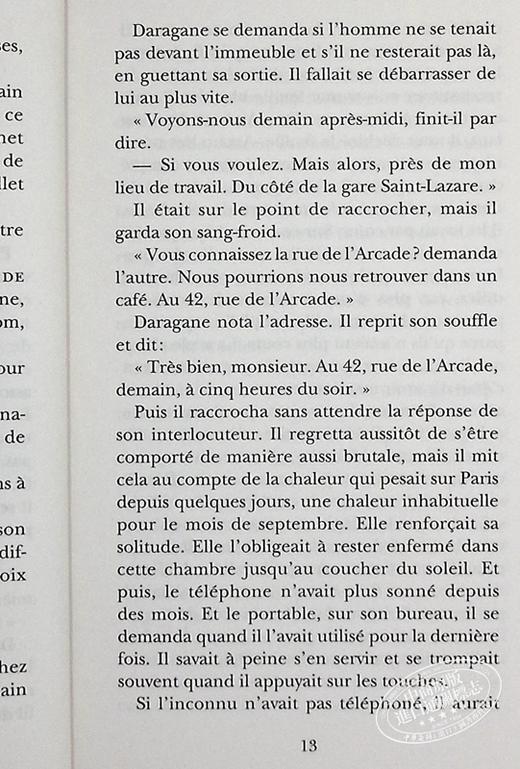 【中商原版】法文版 这样你就不会迷路 Pour que tu ne te perdes pas dans le quartier 法文原版 Patrick Modiano 商品图4