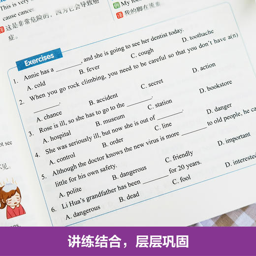 思维导图. 全彩图解初中英语词汇、语法 商品图4