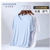 【经典兰精莫代尔】SCHIESSER德国舒雅男士无痕兰精莫代尔短袖T恤35/18301M 商品缩略图0
