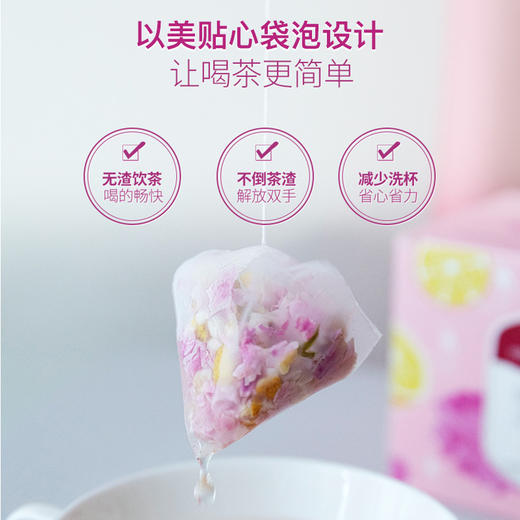 通知下架-【优选】以美  仙女肌玫瑰柠檬茶 35g/盒 商品图4