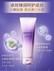 欧珀莱时光锁净澈洁面膏125g 商品缩略图0