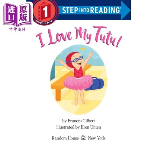 【中商原版】Step into Reading Step 1 I Love My Tutu 兰登阅读进阶1我爱我的短裙 英文原版 儿童绘本 分级阅读 7-12岁 商品图4