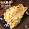 铁牌世家鳕鱼片68g 商品缩略图1