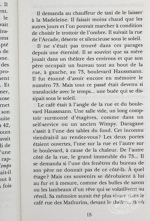 【中商原版】法文版 这样你就不会迷路 Pour que tu ne te perdes pas dans le quartier 法文原版 Patrick Modiano 商品图5