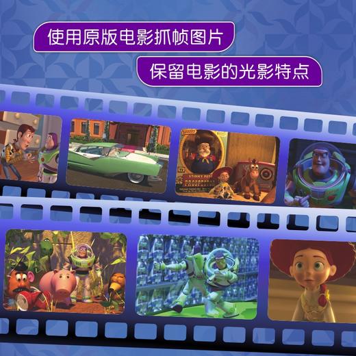 迪士尼经典电影漫画故事书LM 商品图3