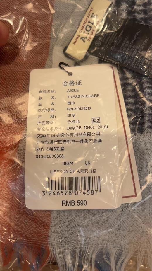 I8074–UN  原价590   5折295 商品图1