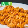 【会员专享】九丰鸡皮串1kg/袋（20串） 8袋/件 商品缩略图1