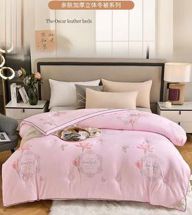 冬季被亲肤面料A类立体大豆纤维 全棉kang菌被芯蓄热保暖四季通用被子母婴可用母婴级200*230cm被