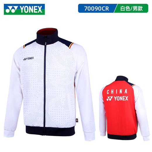 【双11大促进行中】YONEX尤尼克斯羽毛球服加绒款男运动秋装yy国家队外套长裤 70090CR/80090CR套装大赛款 商品图1