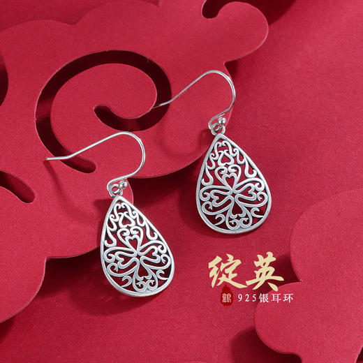 子佩集【绽英】S925银如意水滴耳环【ZSCH-SY32593】2209 商品图0