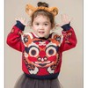 亲子装保暖针织毛衣虎年儿童拜年服小童毛衣中国风潮 商品缩略图0