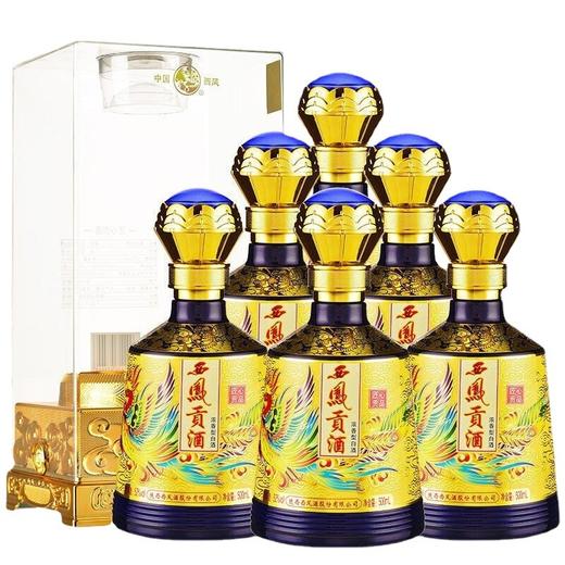 西凤贡酒匠心贡品 52度浓香型白酒500ml*6团购 商品图1