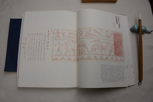 《天凤六年画像石 》90年代馆藏汉代画像石原拓已裱框（非复制品）著录于文化艺术出版社出版的《汉画解读》 商品图7