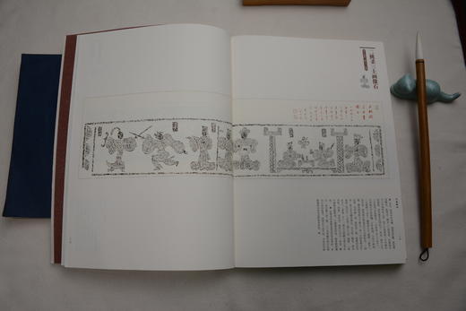 《二桃杀三士画像石》90年代馆藏汉代画像石原拓已裱框（非复制品）著录于文化艺术出版社出版的《汉画解读》 商品图7