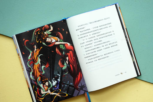 【译林】敦煌灵犬 商品图3