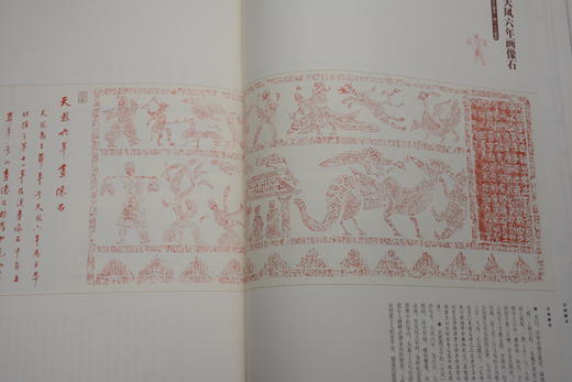 《天凤六年画像石 》90年代馆藏汉代画像石原拓已裱框（非复制品）著录于文化艺术出版社出版的《汉画解读》 商品图8