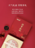 八马茶业 信记号.好事成双普洱茶（熟茶） 商品缩略图2