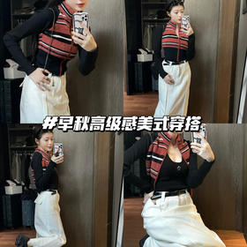 高级感美式穿搭|早秋通勤气质穿搭备起来💫~