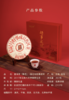 八马茶业 信记号.好事成双普洱茶（熟茶） 商品缩略图4