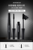 菲诗小铺经典黑杆防水睫毛膏 商品缩略图2