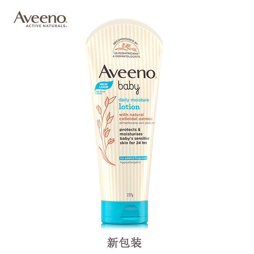 艾维诺Aveeno艾惟诺婴幼儿天然燕麦每日倍护227g浅蓝 商品图0
