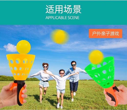 （新人限定）拍拍乐/有声挂画/抛接球（下单抽小蝌蚪点读笔） 商品图6