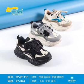 福得隆新款假系带皮面休闲鞋1115   27-32码